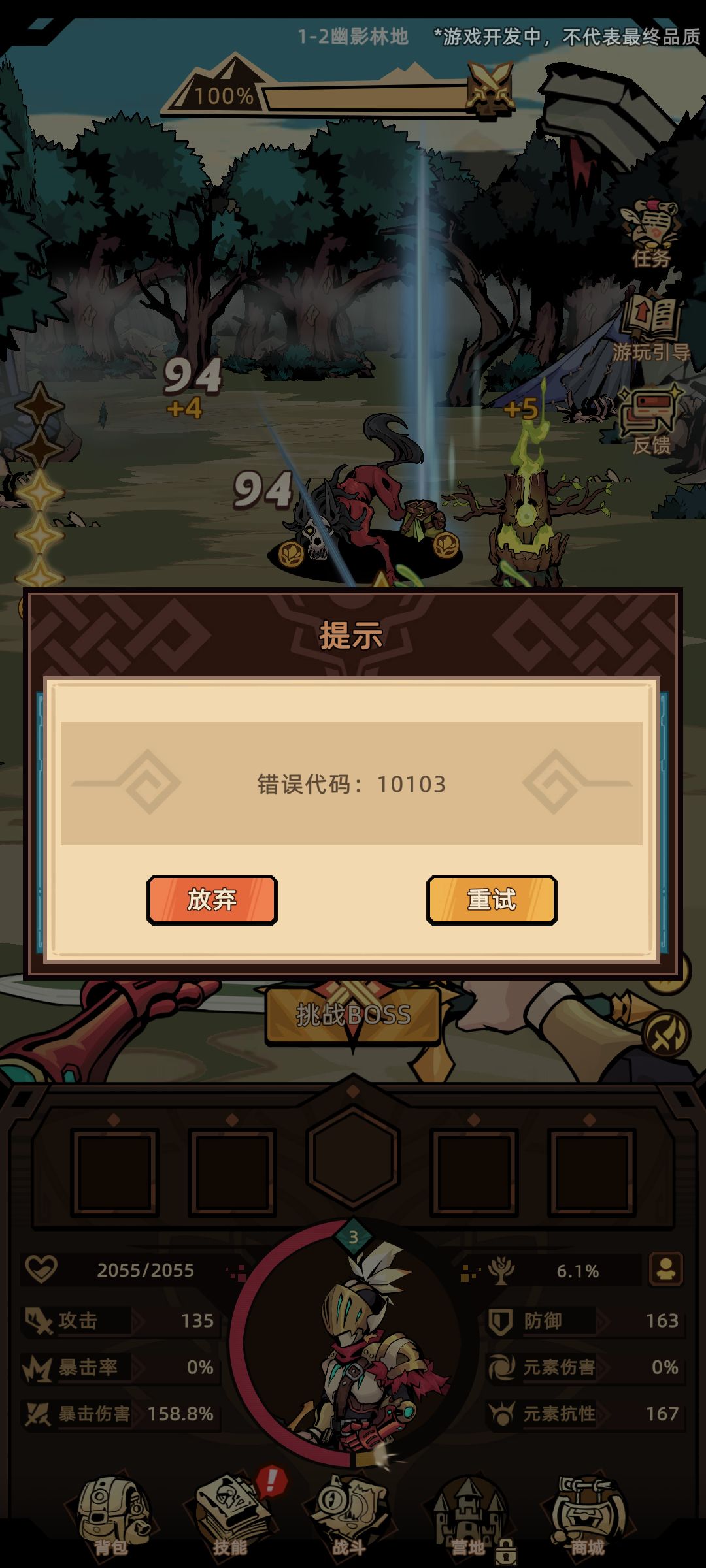 如题, 1