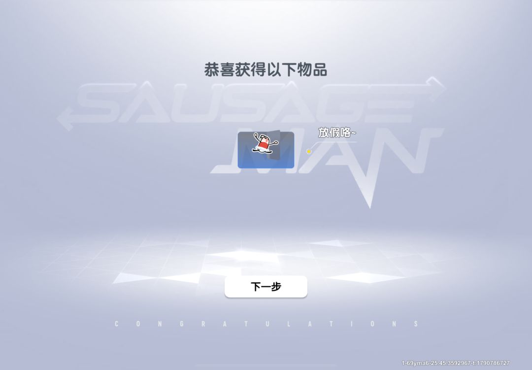 听了99遍反方向的钟终于来到了国庆假第一天 1