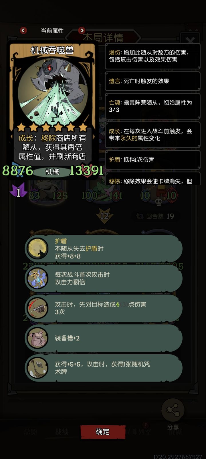 好奇截图