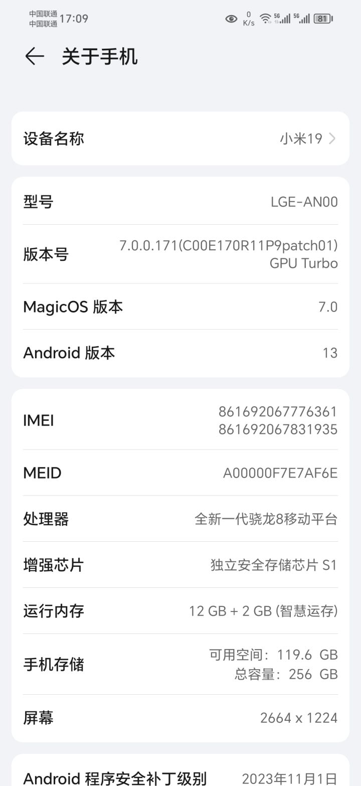 想入坑,这个配置能带动吗?截图
