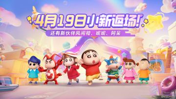 “蜡”个星朋友，Ta回来了！