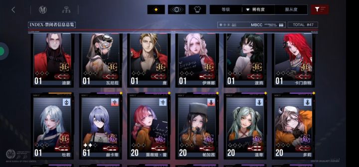 萌新求助截图