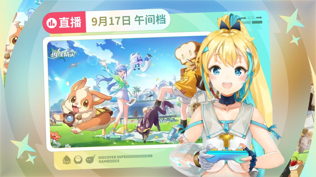 喜报！拿到《崩坏：因缘精灵》内测资格啦！ 2