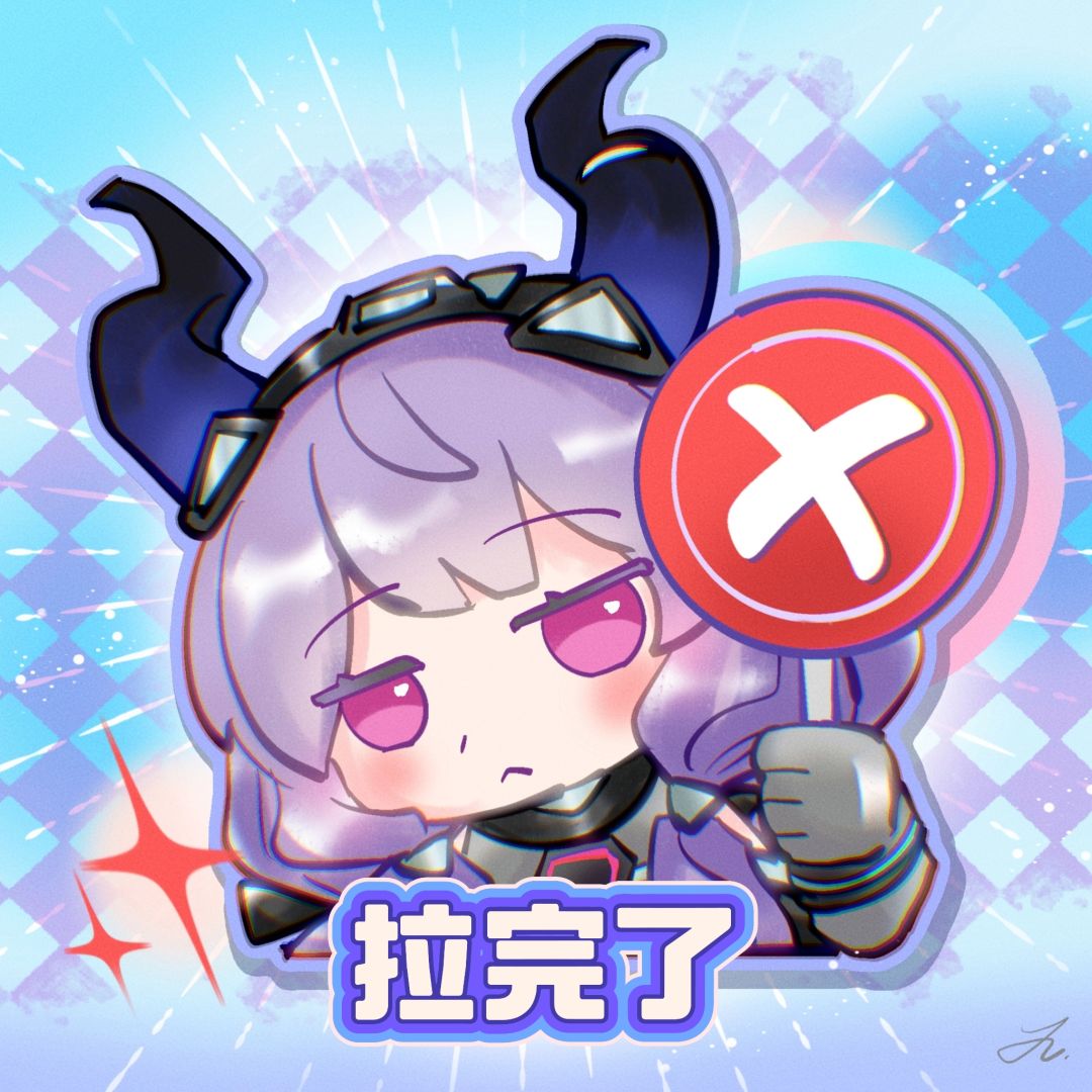 【明日方舟终末地|同人】提弗洛斯✅对错❌牌 6