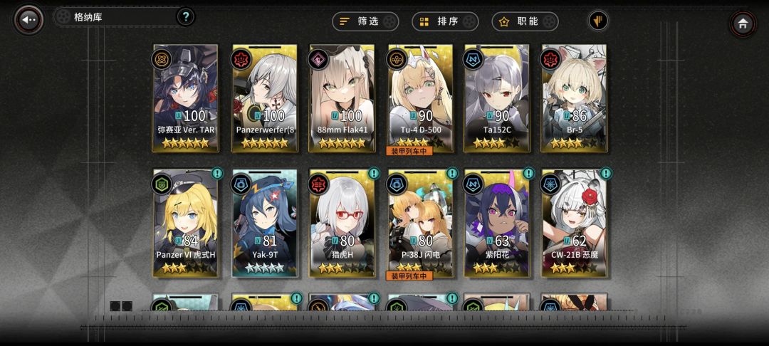 救救孩子吧 3