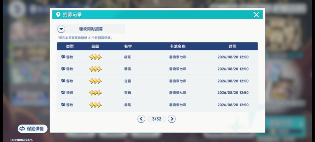星塔马上一周年了,对账号做个总结吧。 5