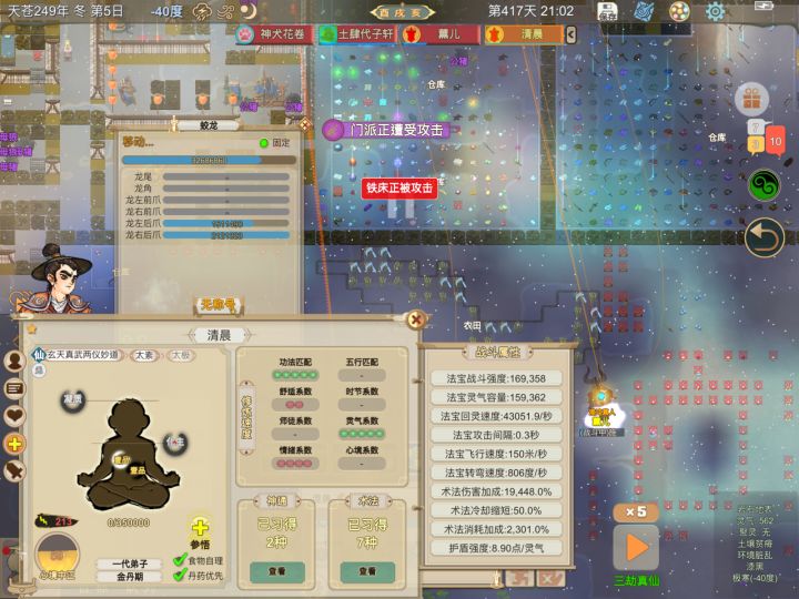 打龙为啥回加惩戒值，有谁懂？截图
