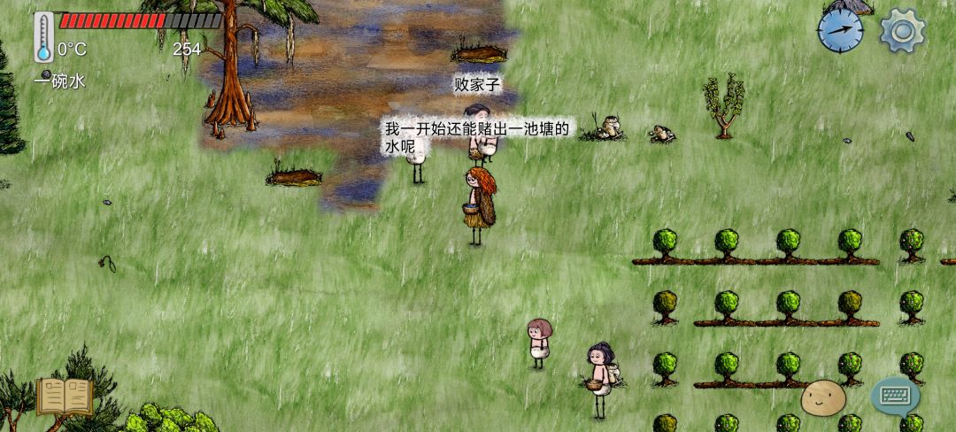 戒赌宣传片 1