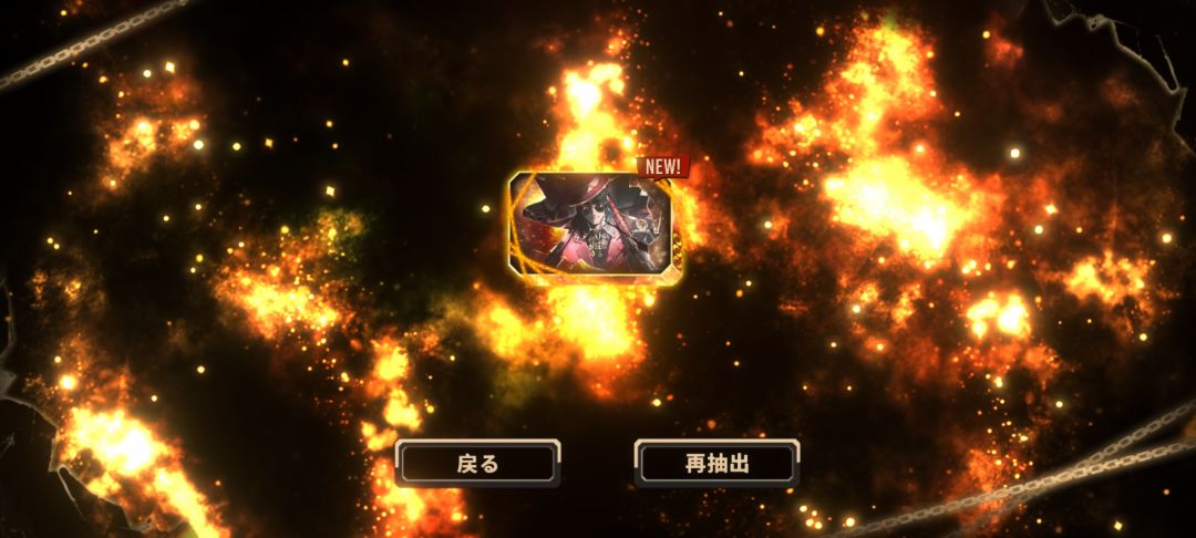 还以为抽不到了，没想到小金又送狂气了 2