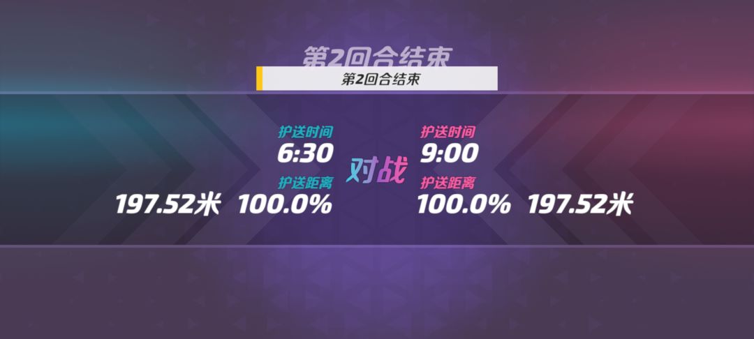 第一次打专业赛渡劫 2