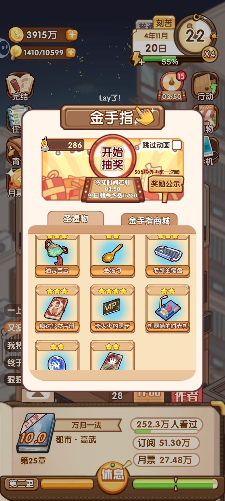 闪闪发光的八大金 1