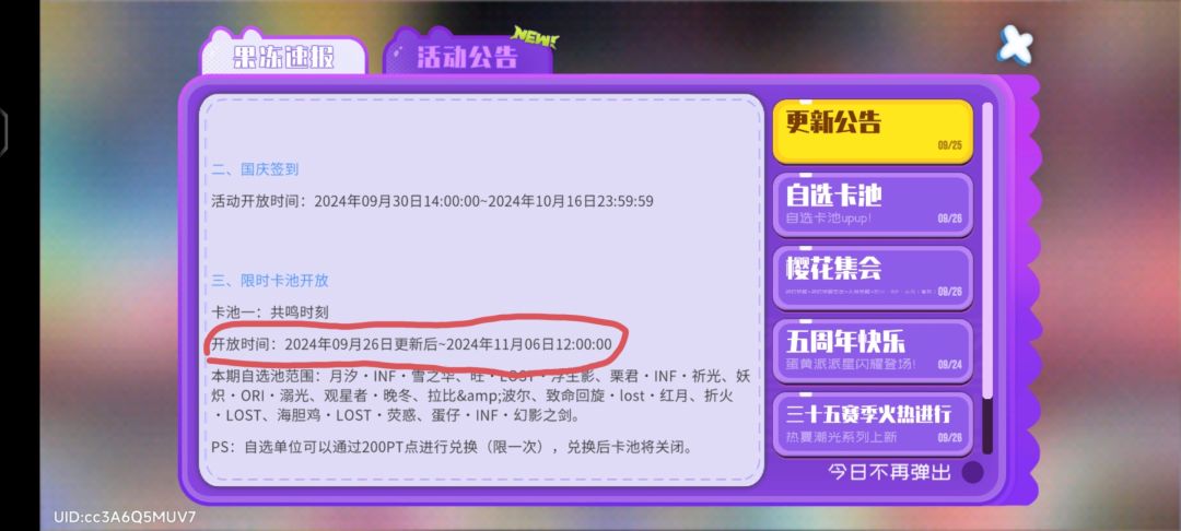 那么问题来了…… 2