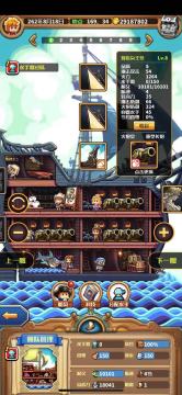 无氪金，单船，复仇女王号过最终战（增加两氪金船长单船过最终战，虎克船长风筝流 YYDS）