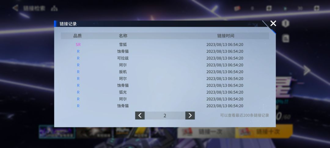 暴率 2