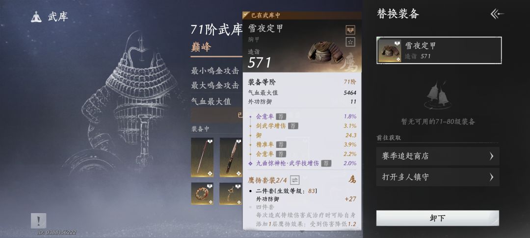 动态图片 4