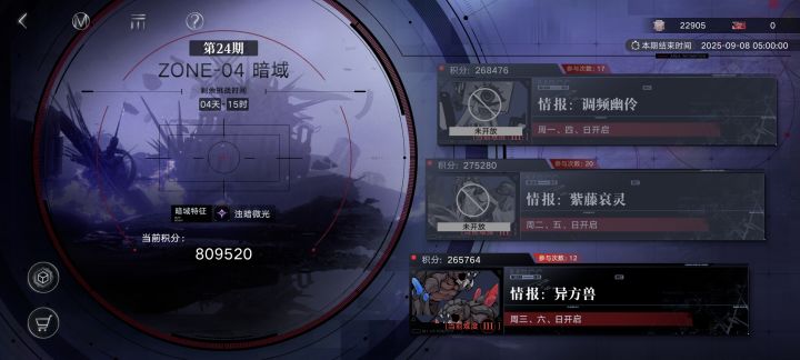 八十万最简单的一集截图