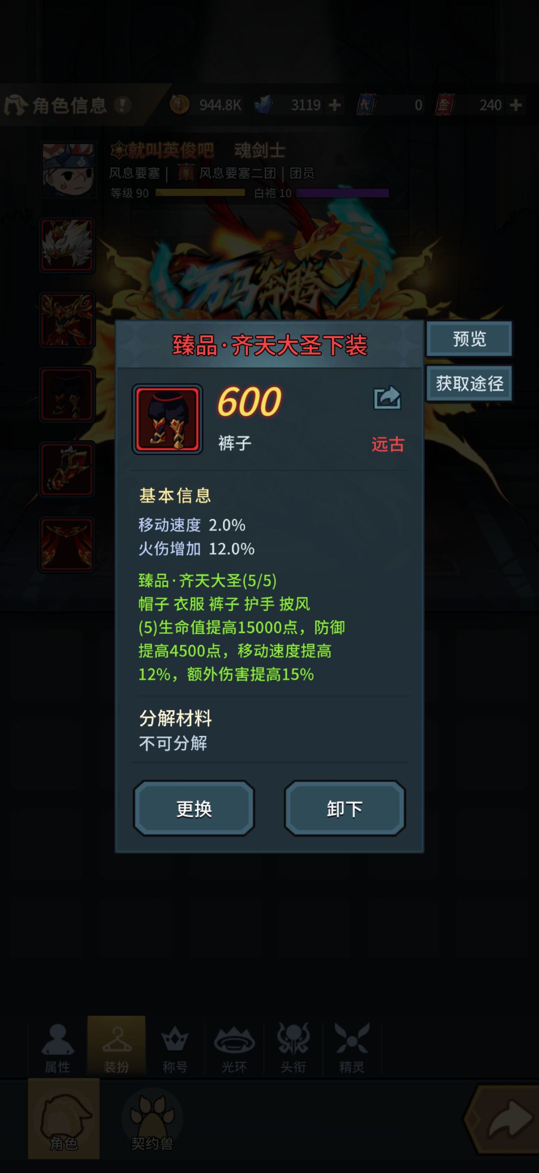 现在堆极限火强还能玩嘛 5