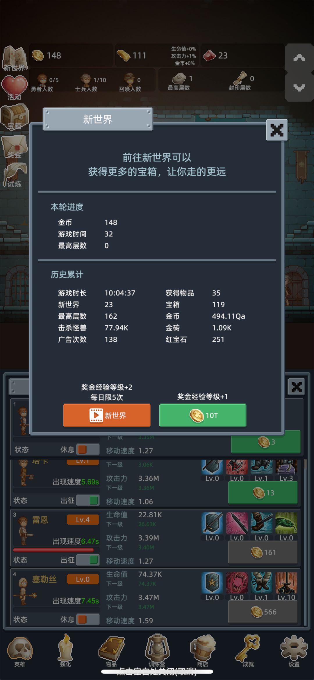 好玩儿!爱玩儿! 1