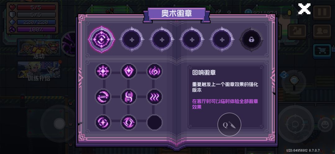 逆天3秒CD 2