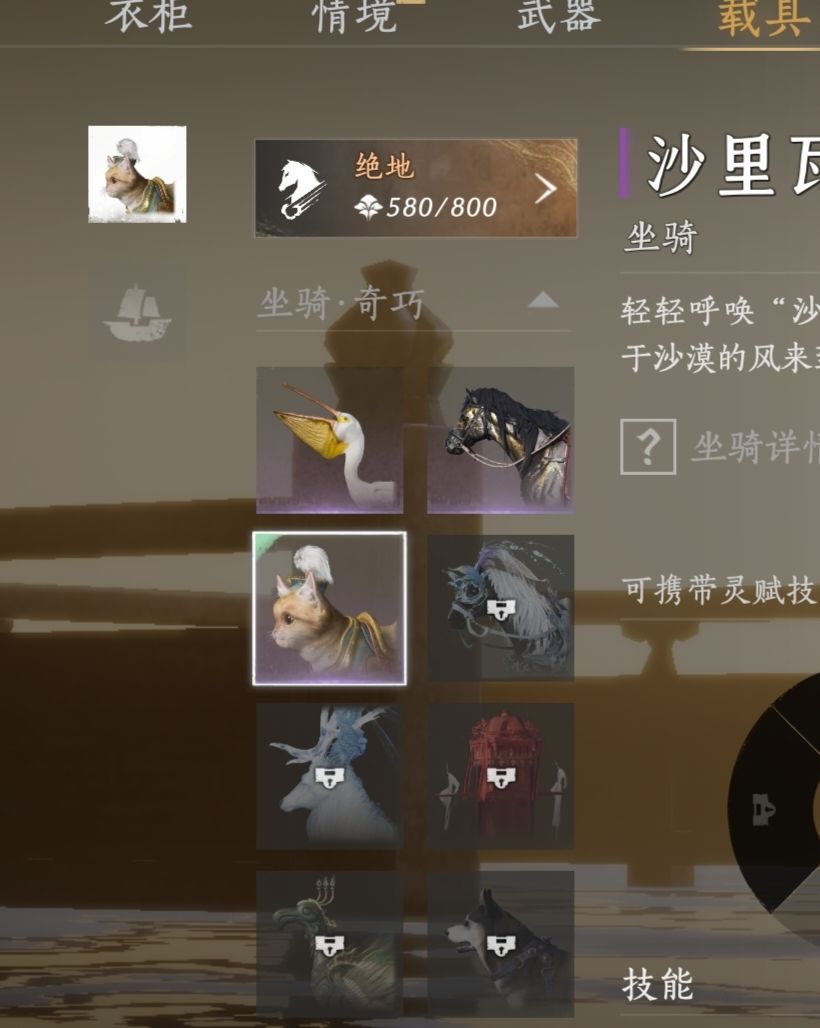 燕云求估号 8