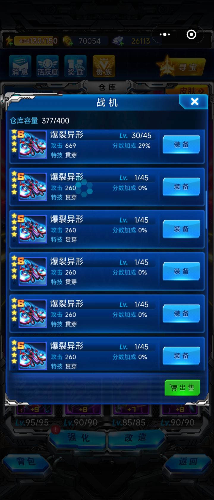 官方请看看吧!!!截图