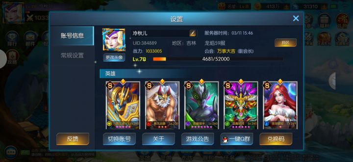 不会玩啊截图