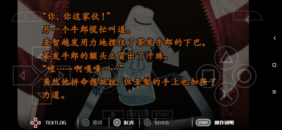 动态图片 2