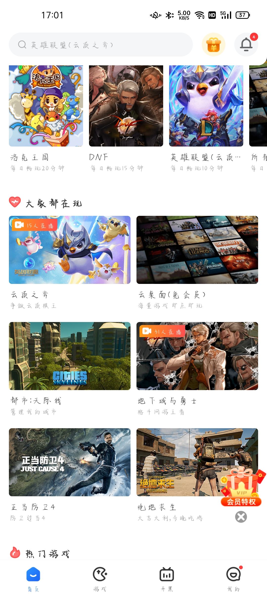 动态图片 3