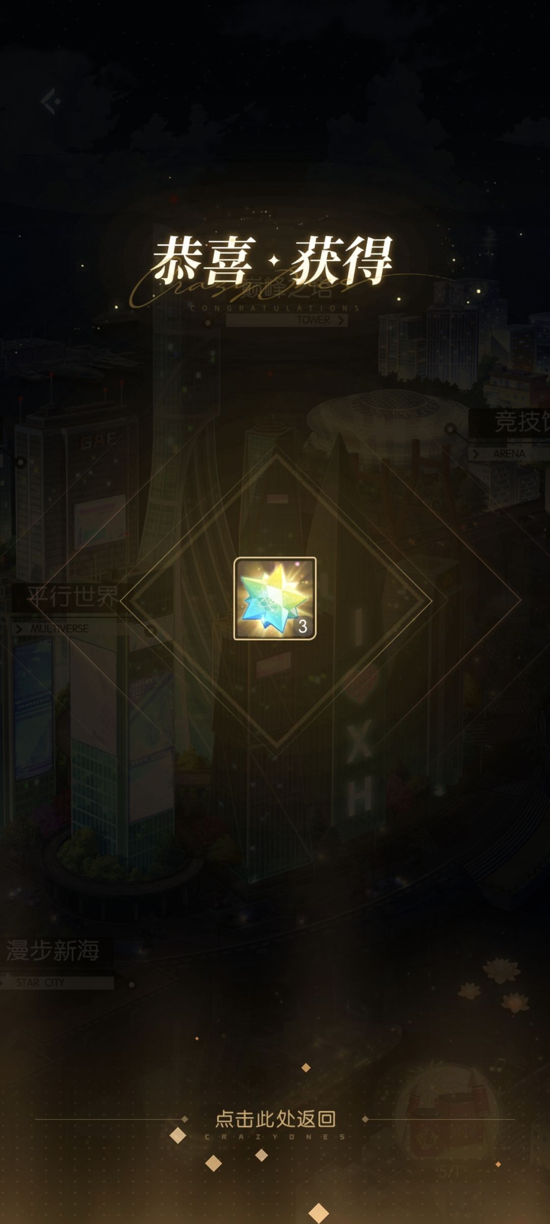 爽了爽了 2