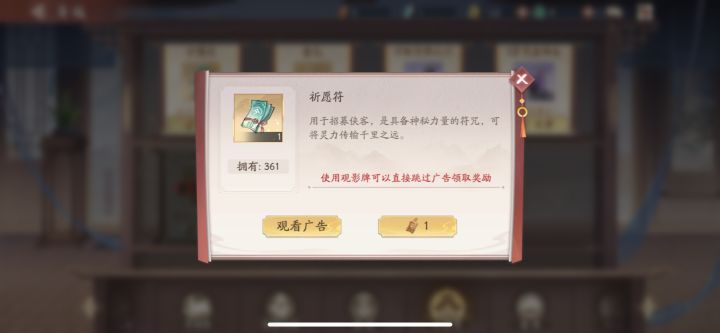 广告也看不了了截图