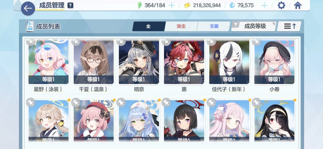 b服小号，凭什么运气比国服大号好 3