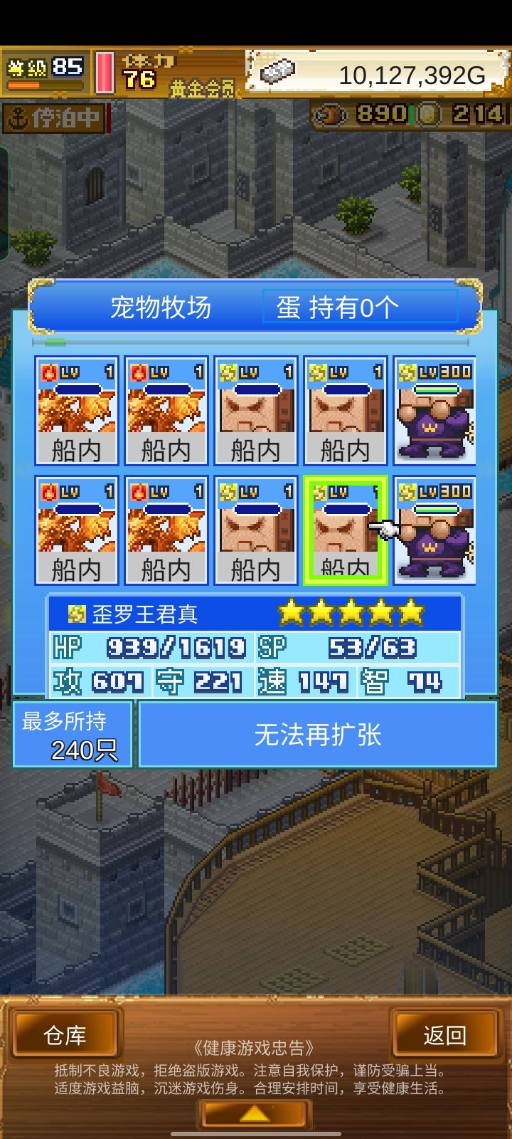 还有什么要觉醒的么? 2