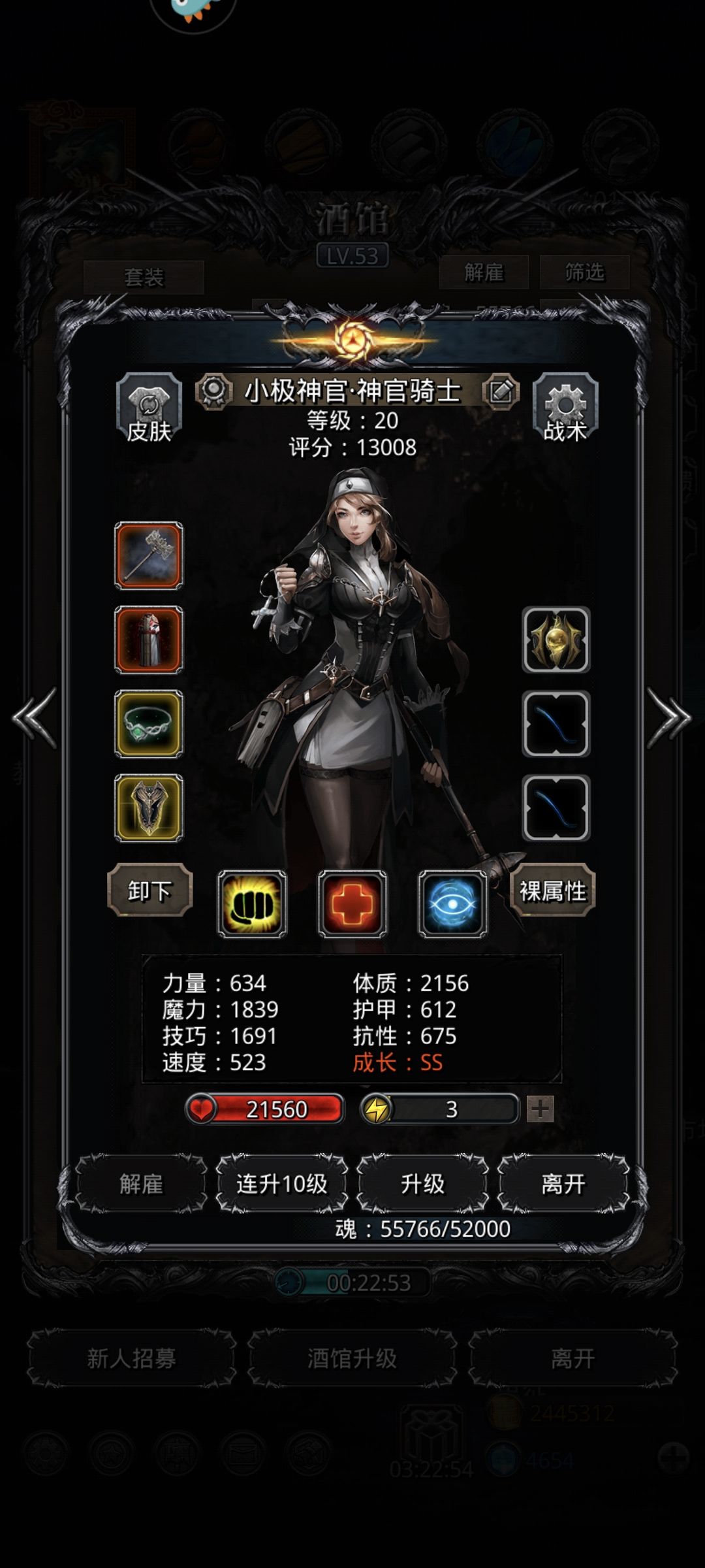 灰岩石窟截图