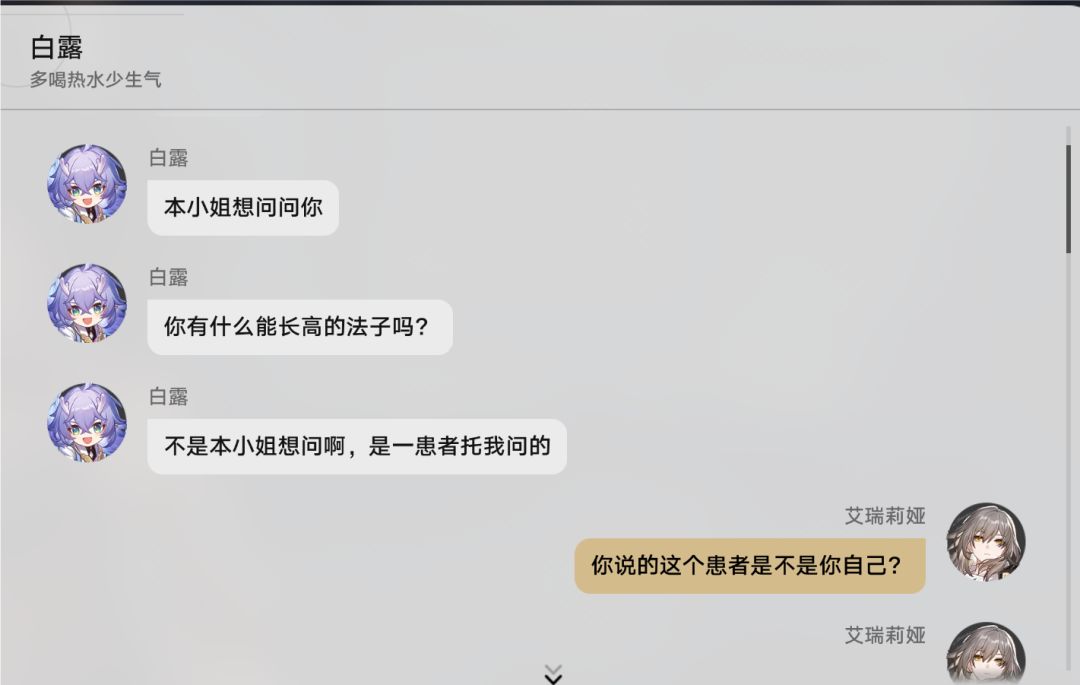 关于星铁里各式各样的梗 3