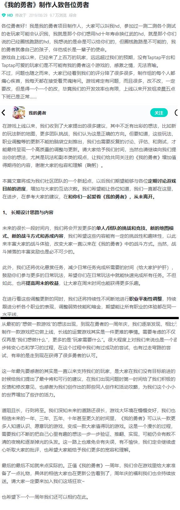 『Shut up』闭嘴!闭嘴!闭嘴!闭嘴!闭嘴 3