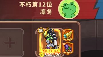 麒麟蜘蛛人法 大破 死骑骨法亡灵队（死骑必须第一排）！