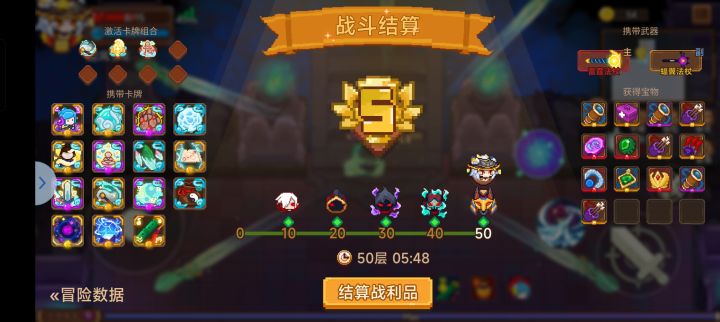 现在是新登还是老登?各位。截图