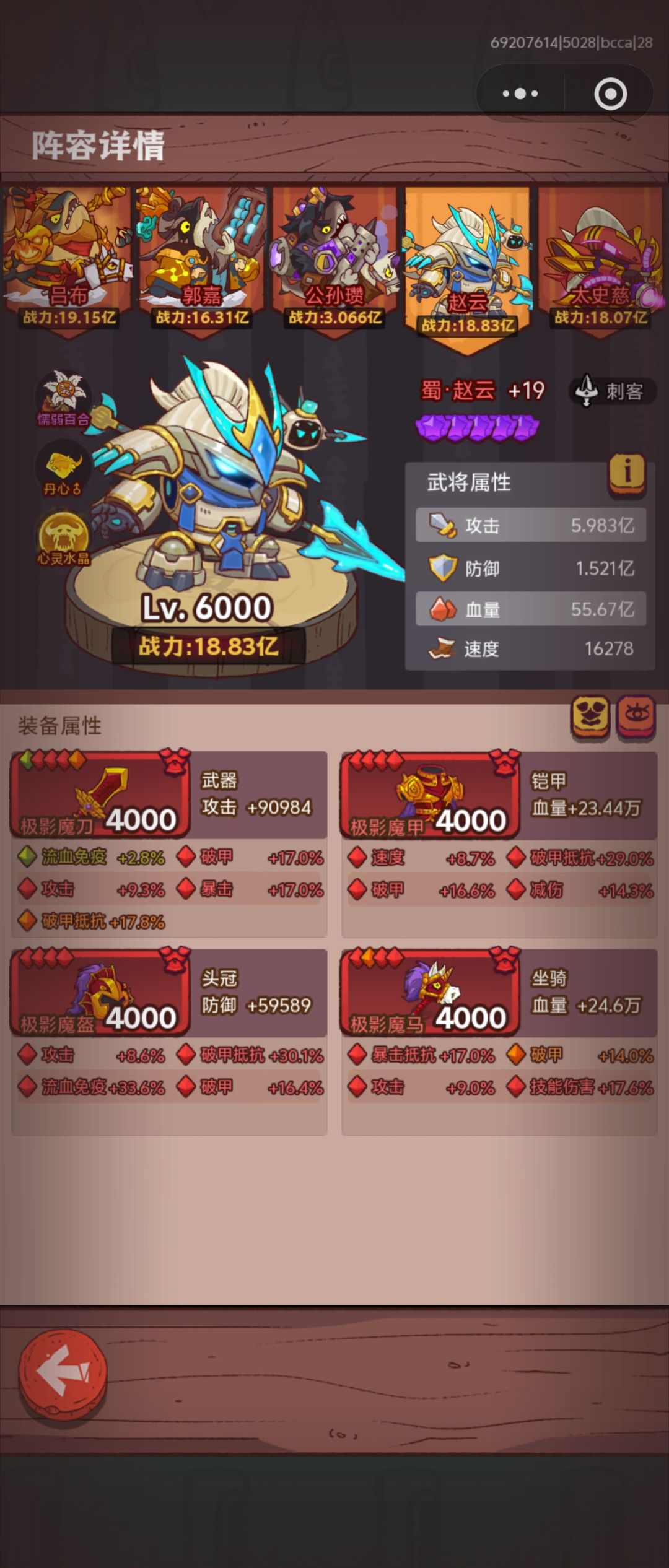 合力吕赵 1