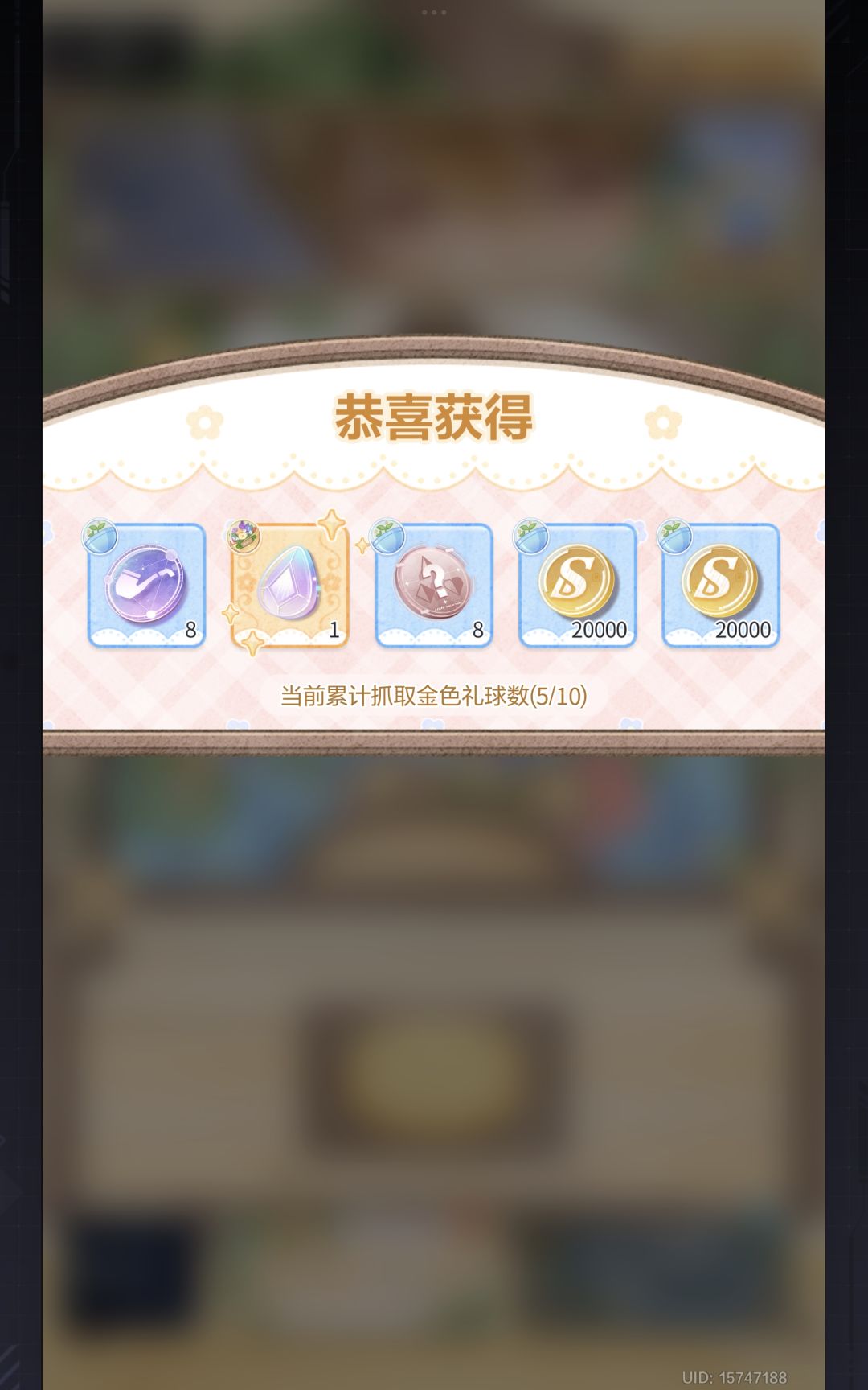 2901-1191=1710,还夹到三颗泪! 3