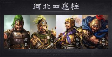 高屋建瓴，力挽狂澜『高览』攻略