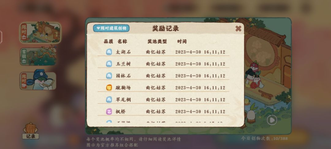 实在太非,纪念一下 3