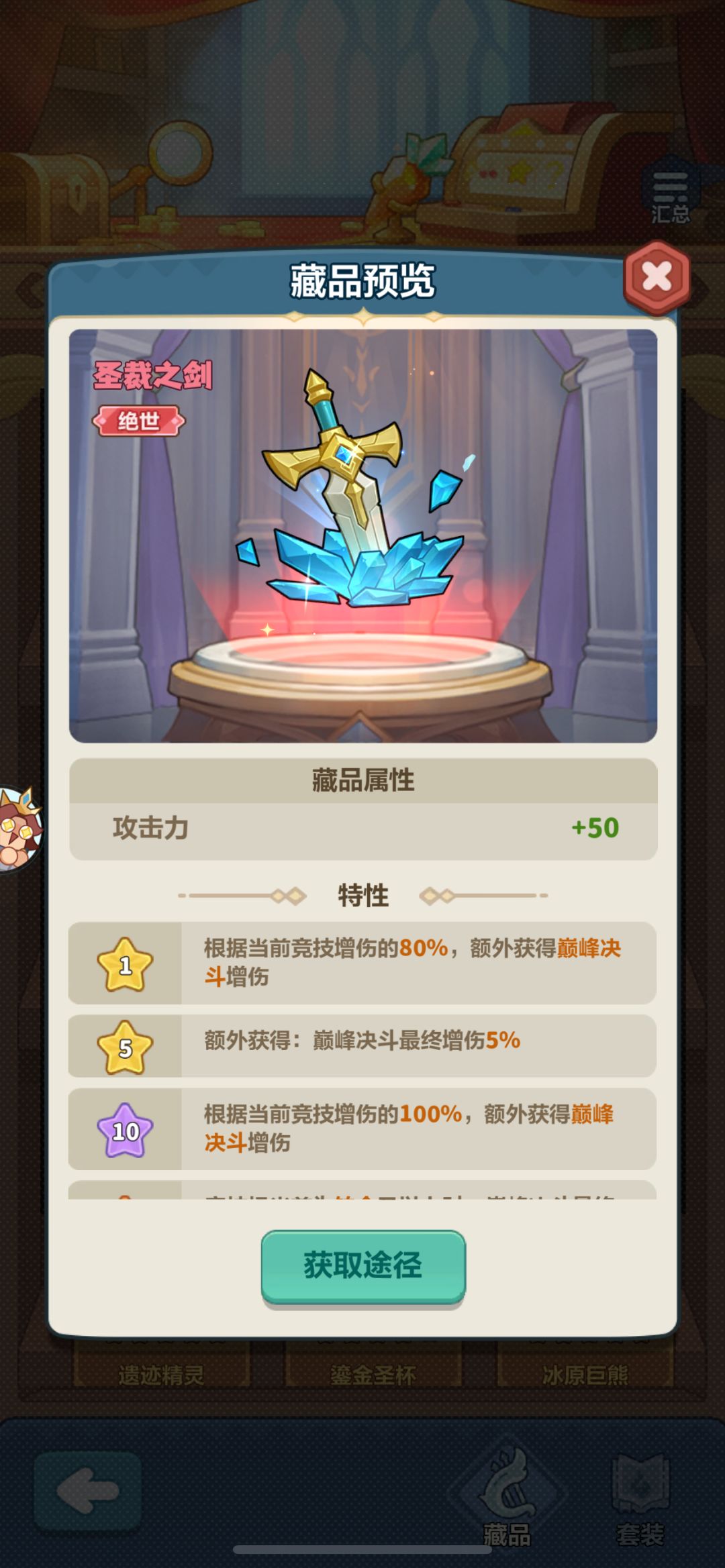 平民避坑指南！蔚蓝星球三款新藏品测评截图