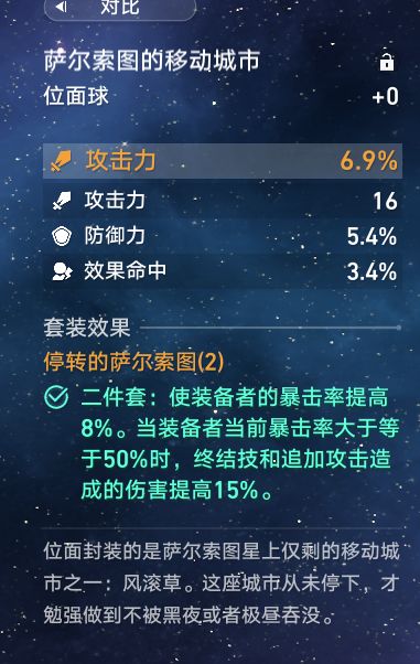 问题来了,哪个适合希儿? 2