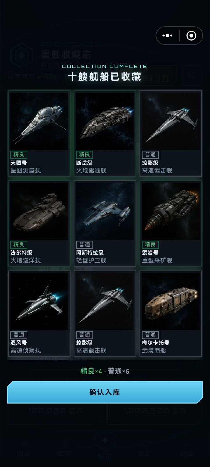 求超越截图
