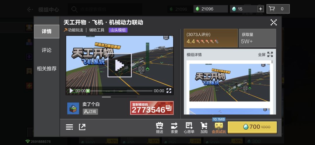 动态图片 1
