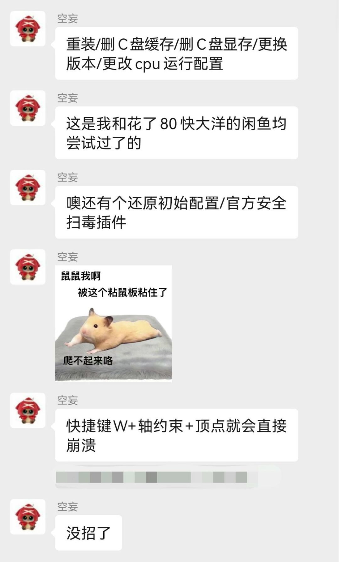 开发日志#07 |任务单继续完成中 2