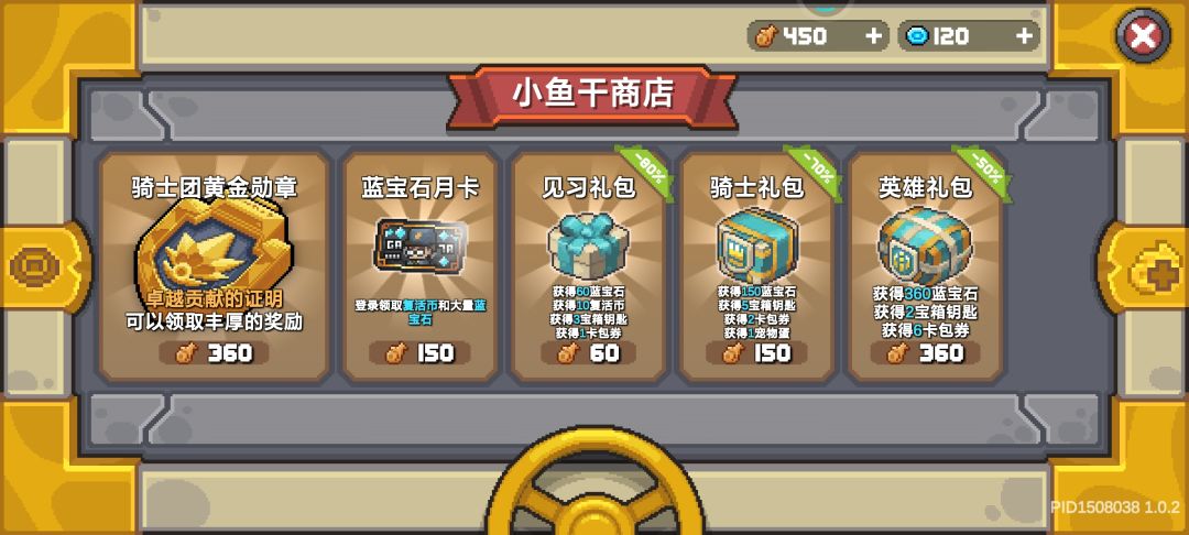 退钱!!! 2