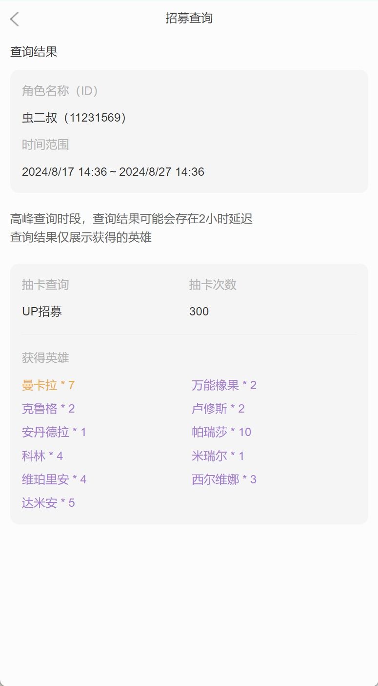 就这告诉我风水轮流转 1