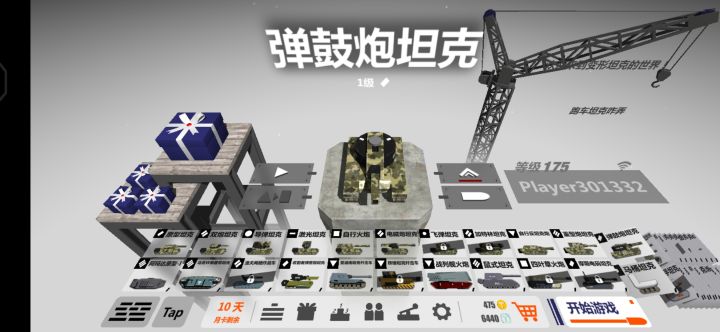破产了,感觉赚钱好慢截图