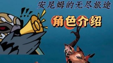 主流角色强度评价